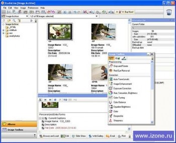 скриншот StudioLine Photo Basic