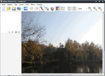 скриншот Simitex ArtWaver RC2