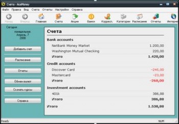 скриншот AceMoney