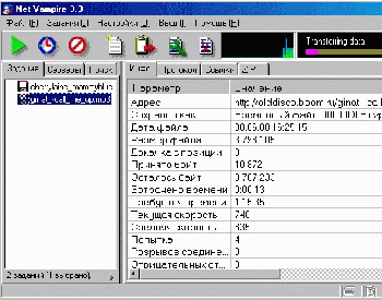 скриншот NetVampire