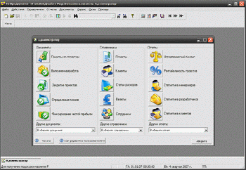 скриншот iTool: Веб-Дизайн и Разработка