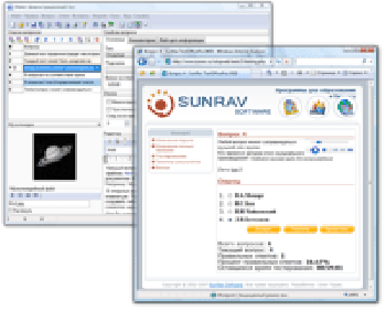 скриншот Test System Deluxe