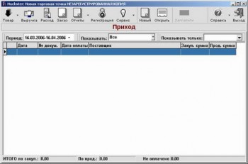 скриншот Huckster