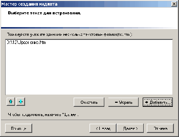 скриншот ReadManiac