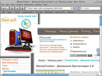 скриншот Apple Safari
