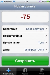 скриншот Филки