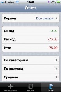 скриншот Филки