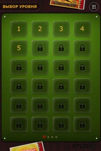 скриншот Спички, логические головоломки.