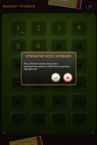 скриншот Спички, логические головоломки.