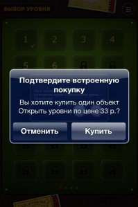 скриншот Спички, логические головоломки.