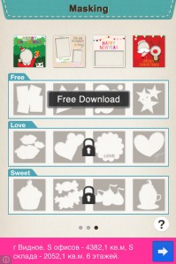 скриншот фото+фото