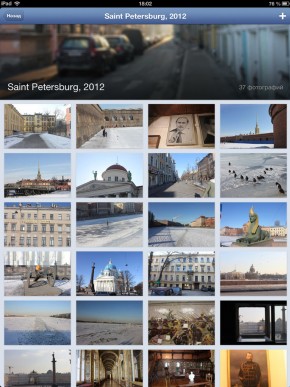 скриншот ВКонтакте для iPad