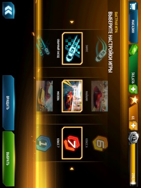 скриншот Asphalt 7: Heat