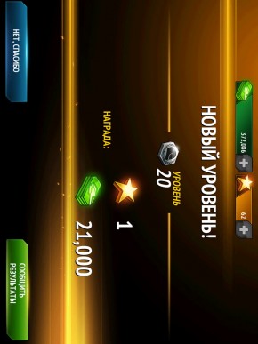 скриншот Asphalt 7: Heat