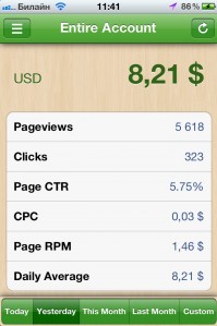 скриншот QuickAdsense