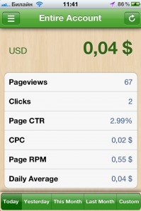 скриншот QuickAdsense