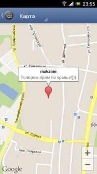 скриншот ГоворитАвто - Android