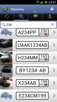 скриншот ГоворитАвто - Android