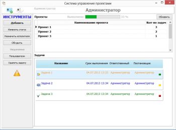 скриншот smp