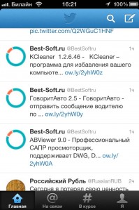 скриншот Twitter