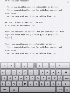 скриншот iA Writer