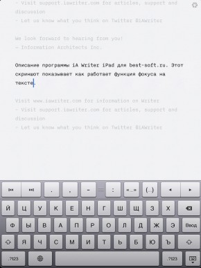 скриншот iA Writer
