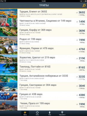 скриншот Чиптрип