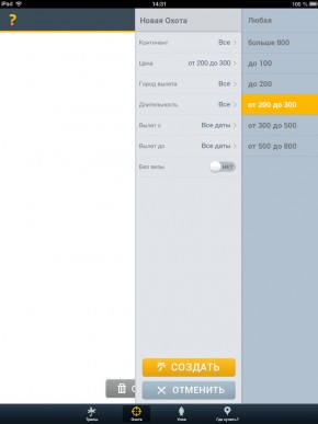 скриншот Чиптрип