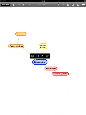 скриншот SimpleMind+