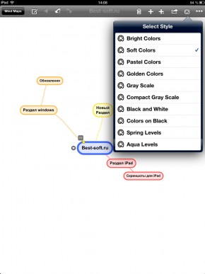 скриншот SimpleMind+