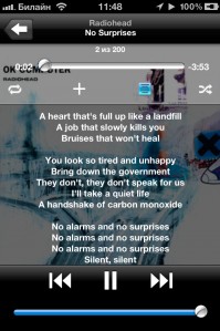 скриншот Музыка VK