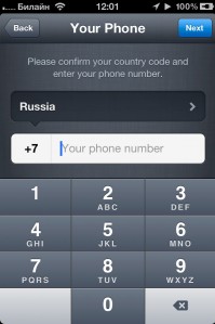 скриншот Telegram Messenger