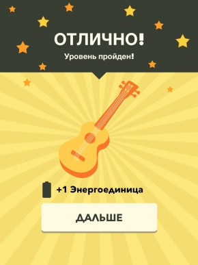 скриншот Правда или ложь