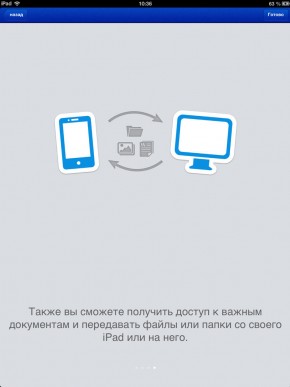 скриншот TeamViewer for Remote Control