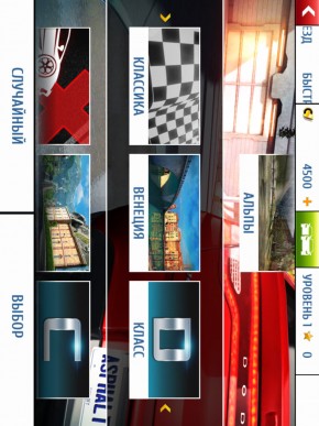 скриншот Asphalt 8: На взлёт