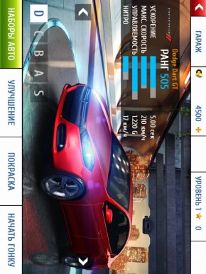 скриншот Asphalt 8: На взлёт