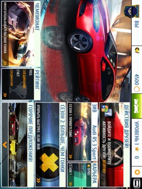 скриншот Asphalt 8: На взлёт