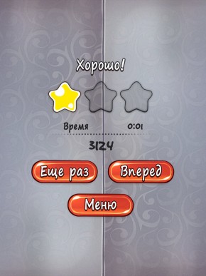 скриншот Cut the Rope HD