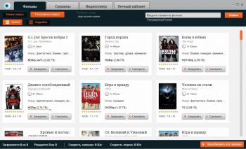 скриншот Filmoscop