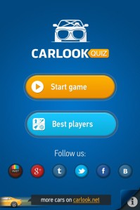 скриншот Угадай тачку