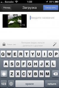 скриншот YouTube Capture