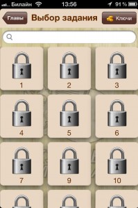 скриншот ГДЗ Экзамен