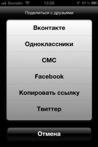 скриншот ГДЗ Экзамен