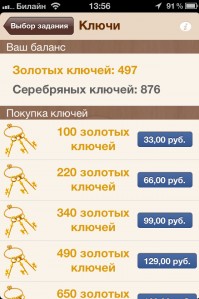 скриншот ГДЗ Экзамен