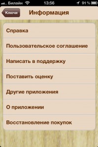 скриншот ГДЗ Экзамен