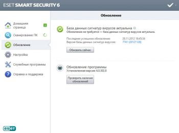 скриншот ESET NOD32 Smart Security