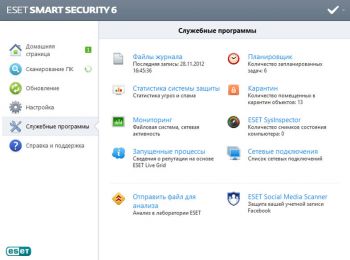скриншот ESET NOD32 Smart Security