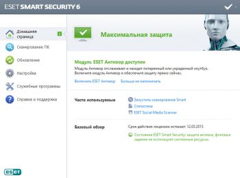 скриншот ESET NOD32 Smart Security
