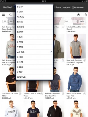 скриншот ASOS