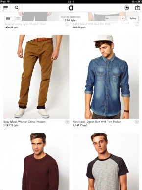 скриншот ASOS